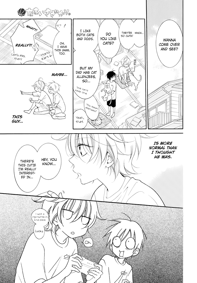 Namaiki Zakari, Chapter 102.5 image 05